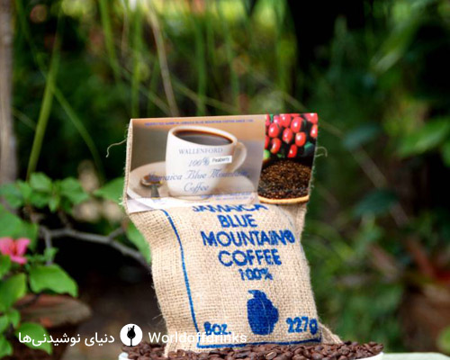 معروفترین نوشیدنی های جزایر کارائیب - قهوه بلو مانتین جامائیکایی - Blue Mountain Coffee - 