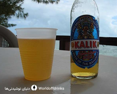 معروفترین نوشیدنی های جزایر کارائیب - کالیک - Kalik - باماها