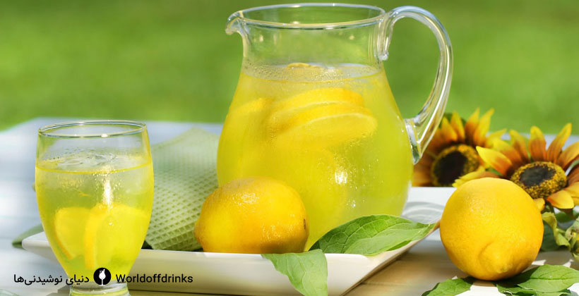 طرز تهیه شربت لیموناد - لیموناد خانگی - لیموناد کلاسیک - دنیای نوشیدنی ها