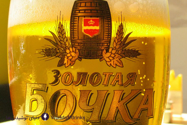 نوشیدنی های روسیه – آبجو روسی - دنیای نوشیدنی ها