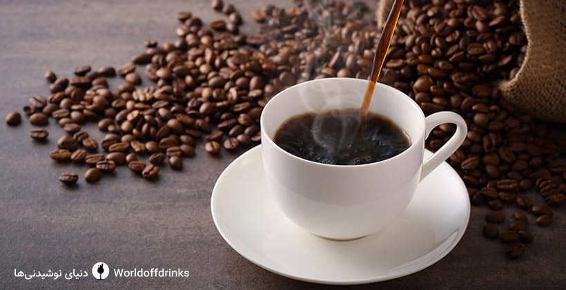 دنیای نوشیدنی ها - مزایای نوشیدن قهوه - مزایای قهوه - نوشیدن قهوه